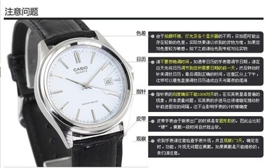 廣州亨氏鐘表 專業(yè)解讀男式多功能大表盤(pán)鋼帶手表 EF-543D