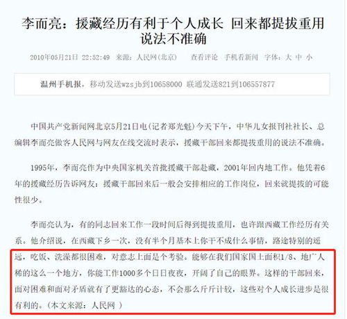 新聞老兵轉身拍賣業，退休七年終被查 李而亮的人生雙軌與爭議終局