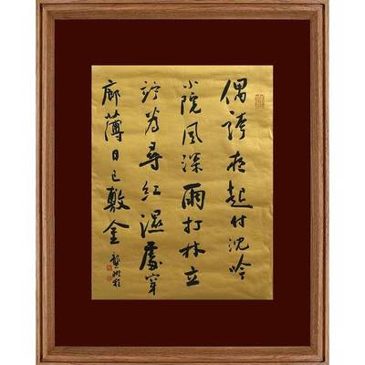 筆墨流韻，藝海拾珍——北京杏壇藝拍龔鵬程61專場作品賞析與拍賣業務淺析